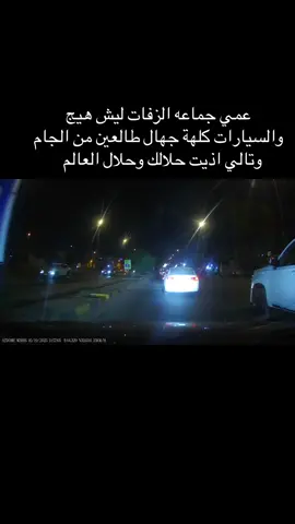 ##  الراصد 