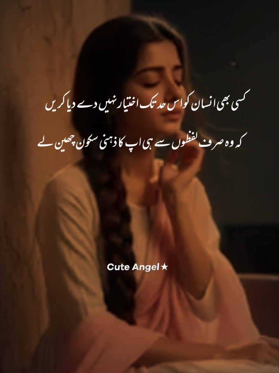 #💫glintofthoughts💫 #hazalcore_ #unfreez #foryoupage 