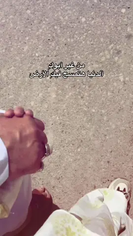 الحمدلله ❤️‍🩹.  #اكسبلور #العراق #بغداد 