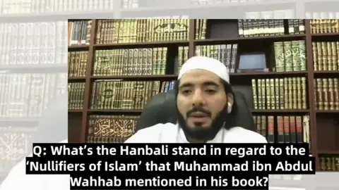 ََ#عندما يتكلم فضلاء الحنابلةالشيخ محمد عبد الواحد الحنبلي الأزهري