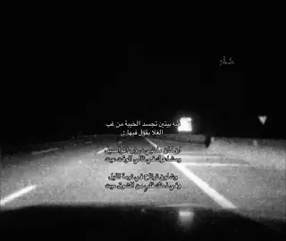 #ام_كلثوم #صَّقْرُ #explore #viral 