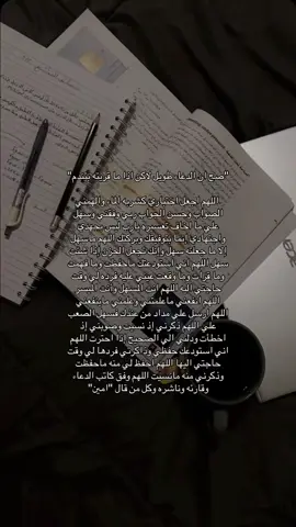 #اختبارات_فتريه #قران_كريم #دعاء_عظيم 