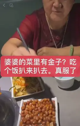 这样是很不礼貌的