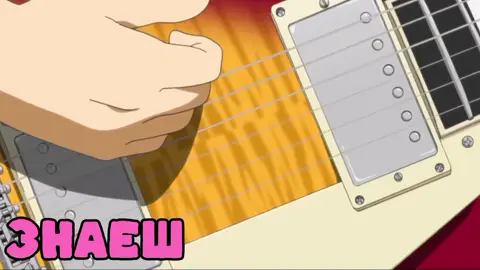 тгк:https://t.me/k_on_fan_kanal #kon #кейон 