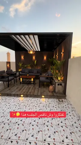 للتواصل 0562600747ديكور #شلال_إنسيابي_مودرن #أجمل_شلال_إنسيابي #شلالات_منزلية_بالرياض #نوافير_منزلية_بالرياض #شلالات_نوافير_مودرن #حدائق #مظلات_حدائق #مظلات_سيارات #جلسات_ارضيه #تصميم_حدائق #حدائق_داخليه_خارجيه #ديكورات_حدائق #تنسيق_حدائق #شلالات #نوافير #مظلات_وسواتر_الرياض #جلسات_خارجيه #حدائق_المنازل #مظلات_الرياض #مظلات_فلل_وقصور #باركيه #intags #landscape #حدائق_منزلية_اشجار_شلال_نوافير_خدمات_زراعية_استراحة_فلل #حدائق_منزليه #مظلات #شلالات_نوافير #لاندسكيب #تنسيق_حدائق_الرياض #تنسيق_حدائق_منزليه🌱 