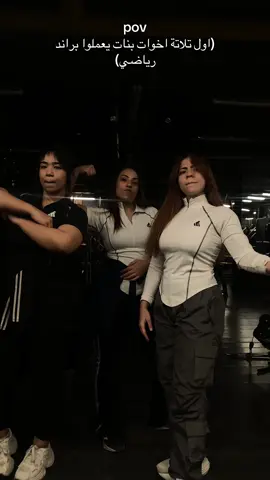 التريو الأصلي 🥉 #gym #gymmotivation #gymrat #FitnessLifestyle #workoutfit #sportswearstyle #triofitegypt #flexing #flexingbody  @Triofit  @Triofit  @Triofit 