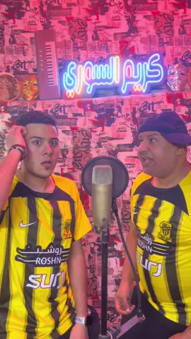 جيش الاتي فين😂😂😂💛🖤🐅🐯🐆🔥#اكسبلور #كريم_السوري #خش_ياكريم_ياسوري #حملة_وصول_كريم_السوري_المليون 