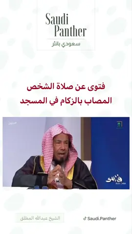 #saudi_panther #fyp #fypシ゚ 