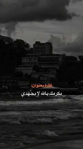 #تصميم_فيديوهات🎶🎤🎬 #ترندات_تيك_توك #اكسبلور #لبنان #تركيا_اسطنبول_العراق_سوريا_مصر 