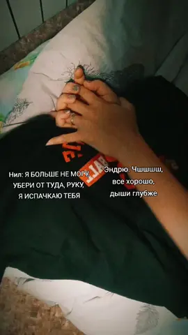 держал крепче 🖤 тгк: pitiabe Эндрю: @•.искатель❈цветов.•  #поместьеитачи #theaberleyfamily #пит #вильям #wlw #ври #всерадиигры #aftg 