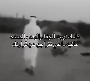 #اقفيـت   #هواجيس   #fyp 