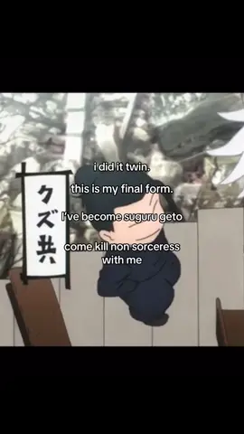 🥹🥹 #jujutsukaisen #geto #fy #fyp #jjk 