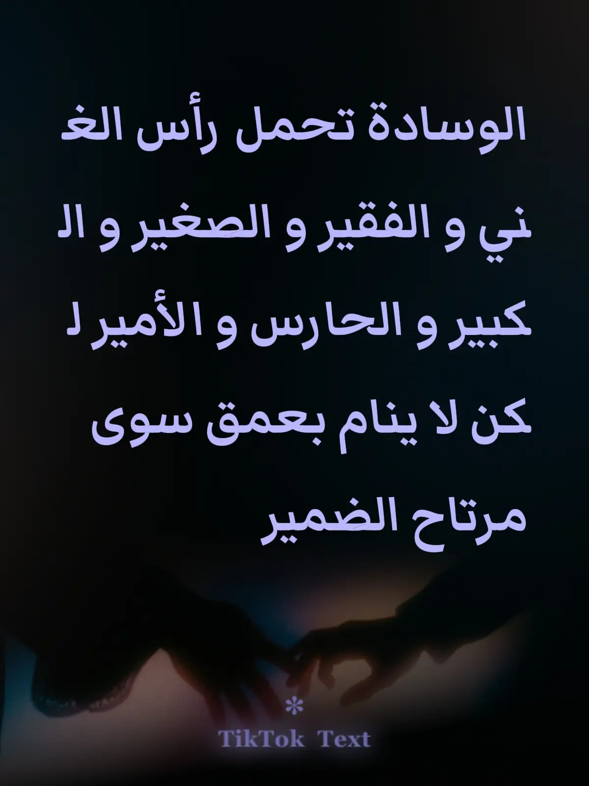 من ينام مرتاح البال #anime #animetiktok #تيك_توك #capcut_edit #اكسبلورررررررررررررررررررر 