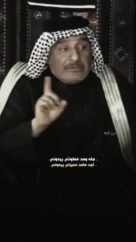 #سعد_محمد_الحسن #اكسبلورexplore❥🕊 #تصميم_شعر #ابن_الخياط #viralvideo 