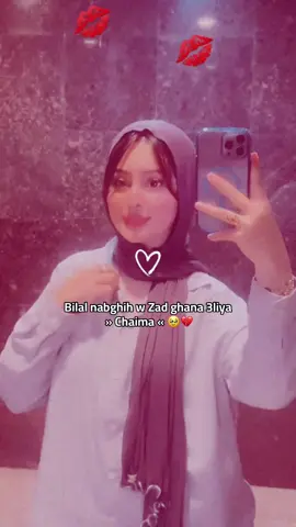 #bilalsghir #explor 
