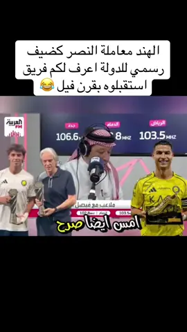 #النصر #دوري_روشن_السعودي #كرستيانو_رونالدو #النصر_العالمي #اكسبلورexplore 