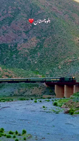 #foryoupage #balochistan #bolan @Noorah baloch 