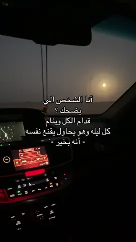 #هواجيس #اخر_الليل #جبراتت📮 #fyp #شيلات 