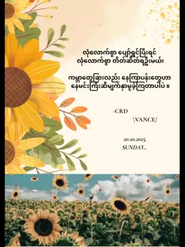 #🌞🌻✨ #fypツ 