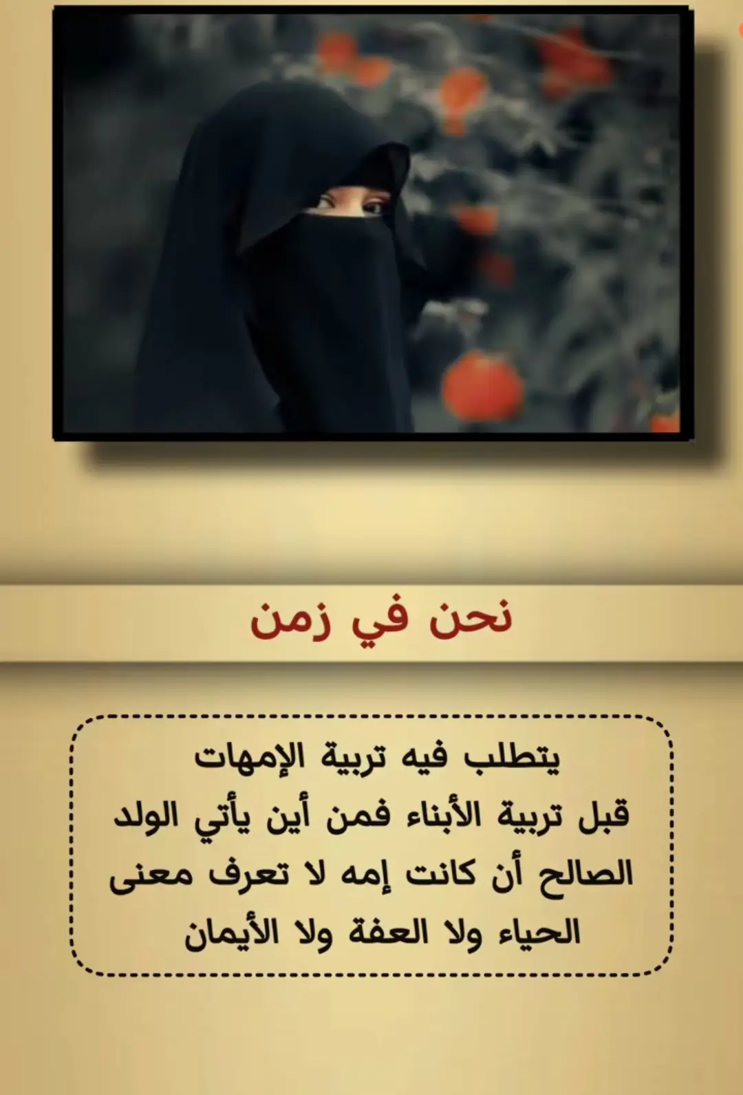 #اقوال أمير المؤمنين علي ابن ابي طالب ؏ #اقوال أمير المؤمنين علي ابن ابي طالب ؏