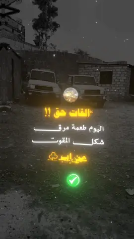 #عبارات_جميلة_وقويه😉🖤 #ترند_تيك_توك #مالي_خلق_احط_هاشتاقات🧢 