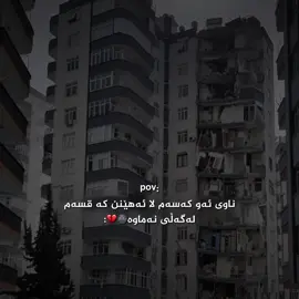 Au hasta🌚💔. #foryou #foryoupage #fyppppppppppppppppppppppp #aflppppppppppppppppppppppppp 