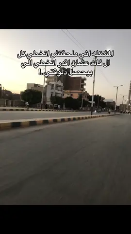 ❤️‍🩹❤️‍🩹#fyp #fouryou #foryoupage #fypシ゚ #viral 