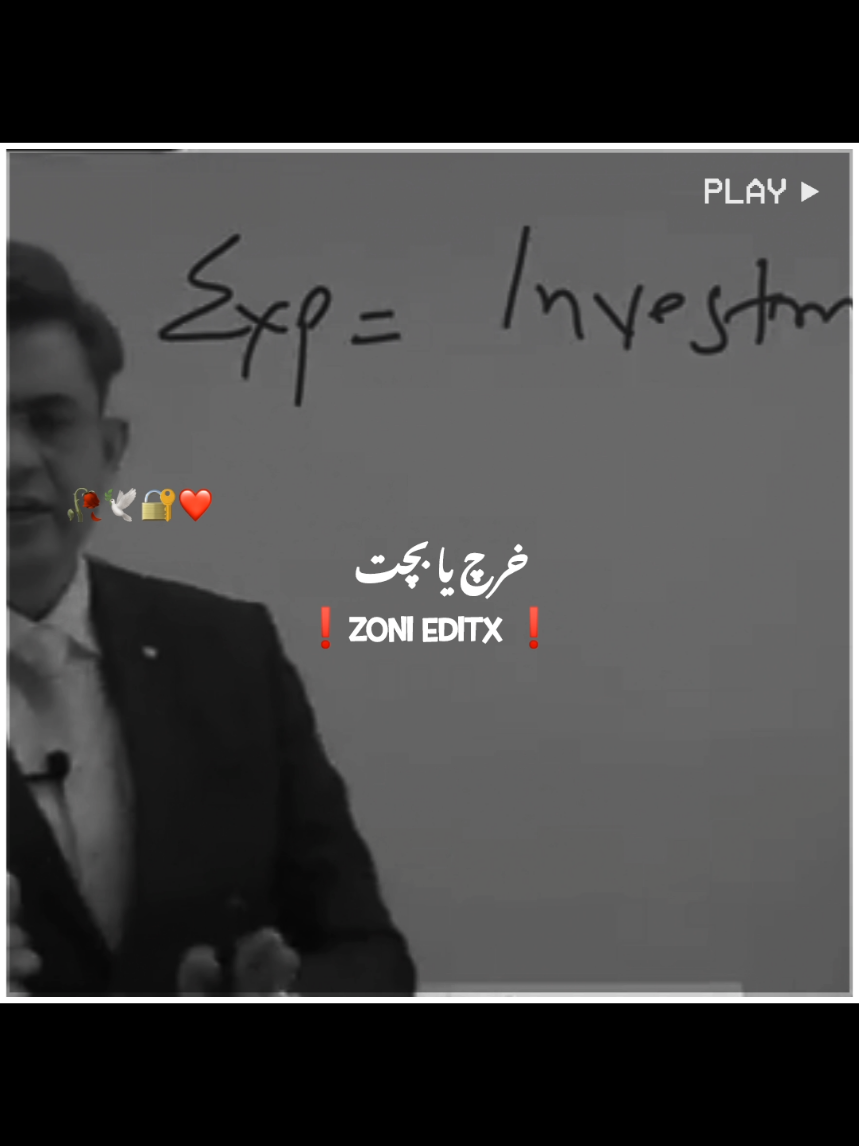 income +investment= expanses ❤️❤️❤️ #sonusharma #motivation #motivationallines #motivationalquotes #fyp 