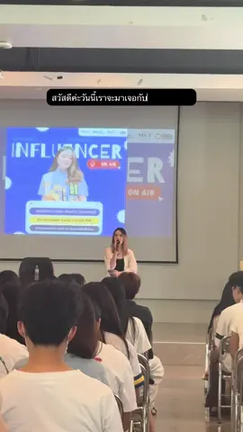 #เรียนกับตัวจริงประสบการณ์จริง #SPUBUBUS #DigitalMarketingตัวจริงต้องSPU #Dekการตลาดดิจิทัล #InfluencerONAIR 