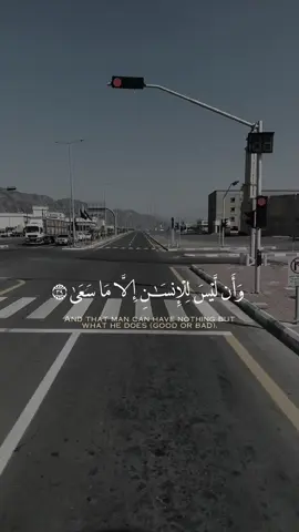 قران كريم - اللهم ردنا اليك ردا جميلا - ارح نفسك —اللهم_صل_وسلم_على_نبينا_محمد 