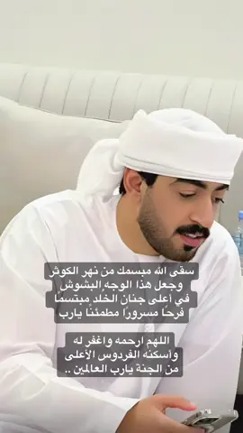 #سالم_صالح_الشامسي #اكسبلور 