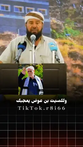 ثابت #عوض الياهري #تصميمي_رايكم #شعراء_وذواقين_الشعر_الشعبي #الشاعر #ابو_حمدي 