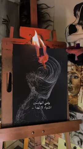 لقد اهلكتني الفوضى،، رتبني يا الله ✨#رسم#اكسبلور #اقتباسات #عبارات#محمود_درويش