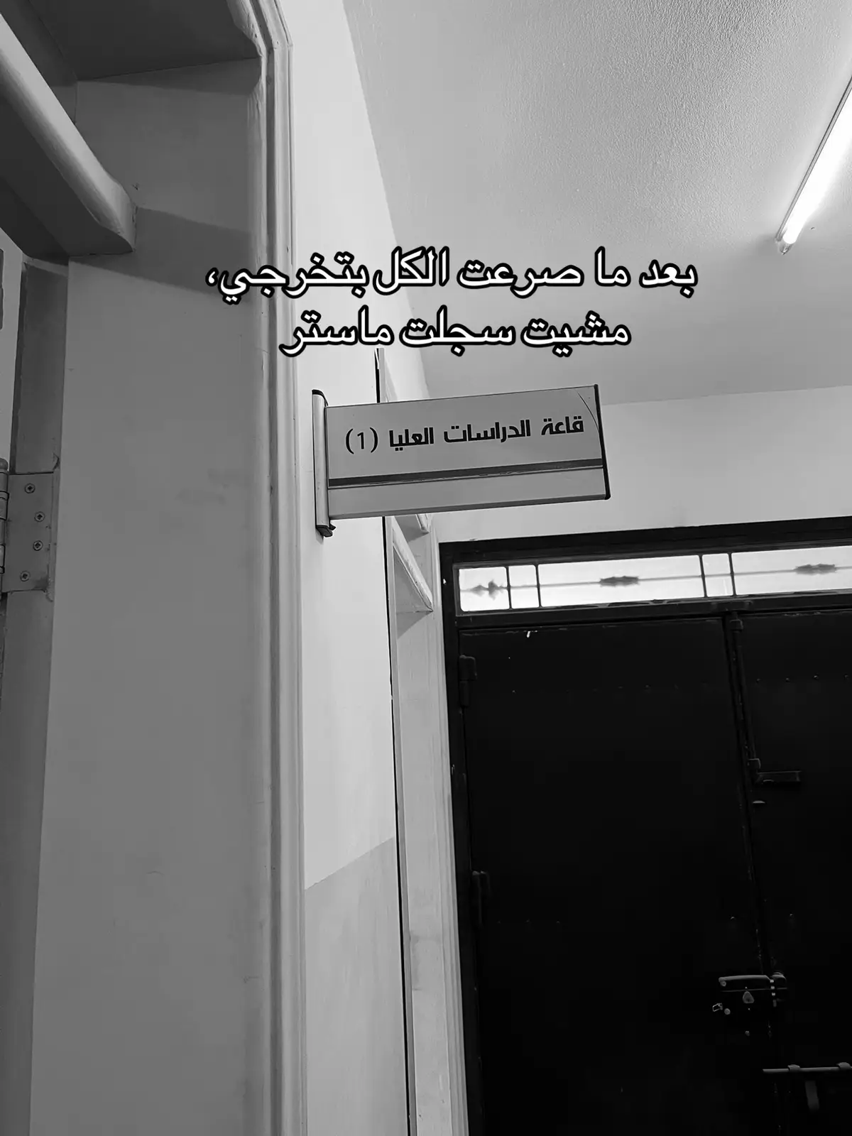 #ماجستير #ليبيا🇱🇾 #مصراتة #تخصص_اقتصاد #كلية_الاقتصاد_مصراته 