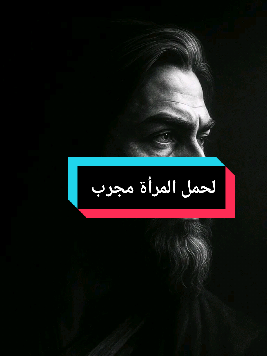 لحمل المرأة #احمد_الكندي🔥🔥🔥 #قراءة #كتب #للحمل #fyp 