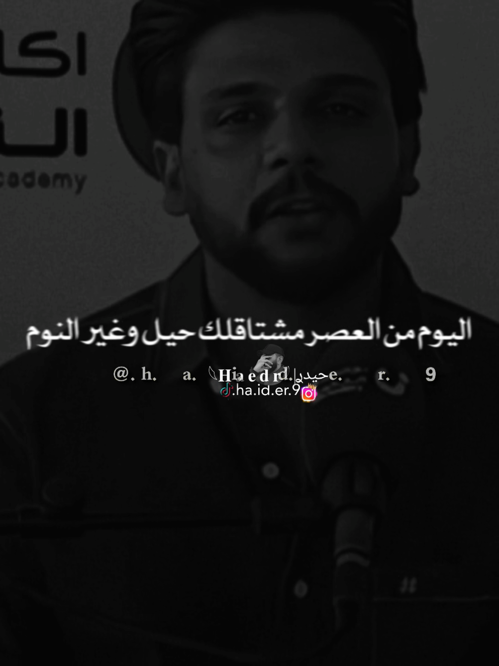 #حيدࢪ| ‏𓆩𝐇 𝐚 𝐞 𝐝 𝐫𓆪/ #F اليوم من العصر مشتاقلج حيل، ❤‍🩹🩹#تصميمي🎬 #المصمم #حيدر 