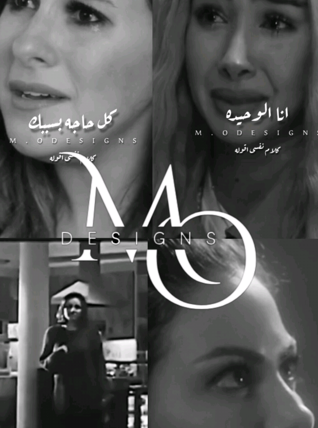 انت بعتنى عشان تريح دماغك انت عمرك ماحبتنى  . . . . . . . حالات واتساب متنوعه  حالات واتس حزينه #حزن #حالات_حزينه #تصميم_فيديوهات🎶🎤🎬تصميمي #موسيقى_حزينة 