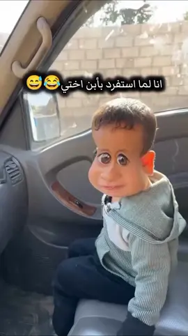 حطم متابعة لا استفرد بيكم