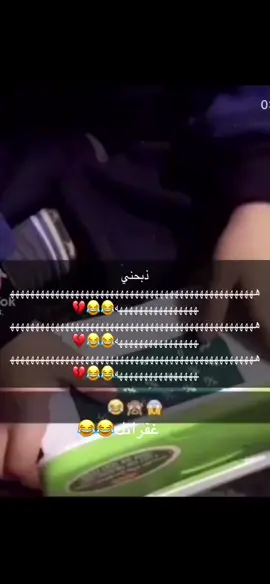 🤭🤭🤭🤭
