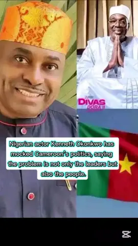 Nigrian actor Kenneth Okonkwo mocks Cameroon’s politics, saying the real problem isn’t just the leaders — but the people’s silence! 😳 Will 2025 be the year Cameroonians rise or stay quiet? 🤔 #CameroonElections #KennethOkonkwo #CameroonElections #BreakingNews #Cameroon2025 #AfricanPolitics #CameroonNews #VoiceOfThePeople #WakeUpCameroon #PoliticalTalk #NaijaToCameroon #ElectionBuzz #TruthHurts #CameroonToday #LeadersAndPeople #ChangeIsNow #TrendingAfrica #StayConnected #BreakingAfrica #ElectionTalk #TikTokNews