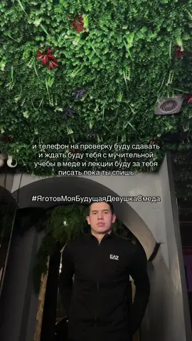 #мед #медицина #рязань #fyp #рек 