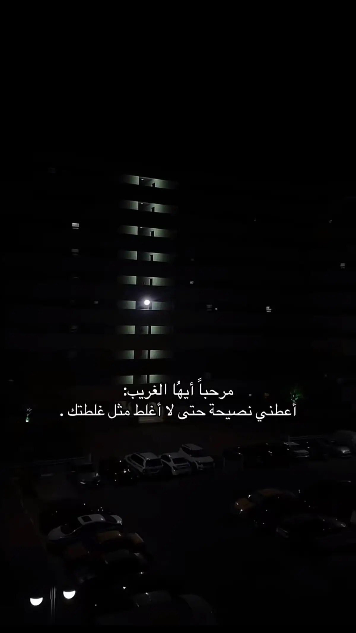 #كسبلور_explor #الشعب_الصيني_ماله_حل😂😂 #شاشه #شاشه سوداء #خيانه 