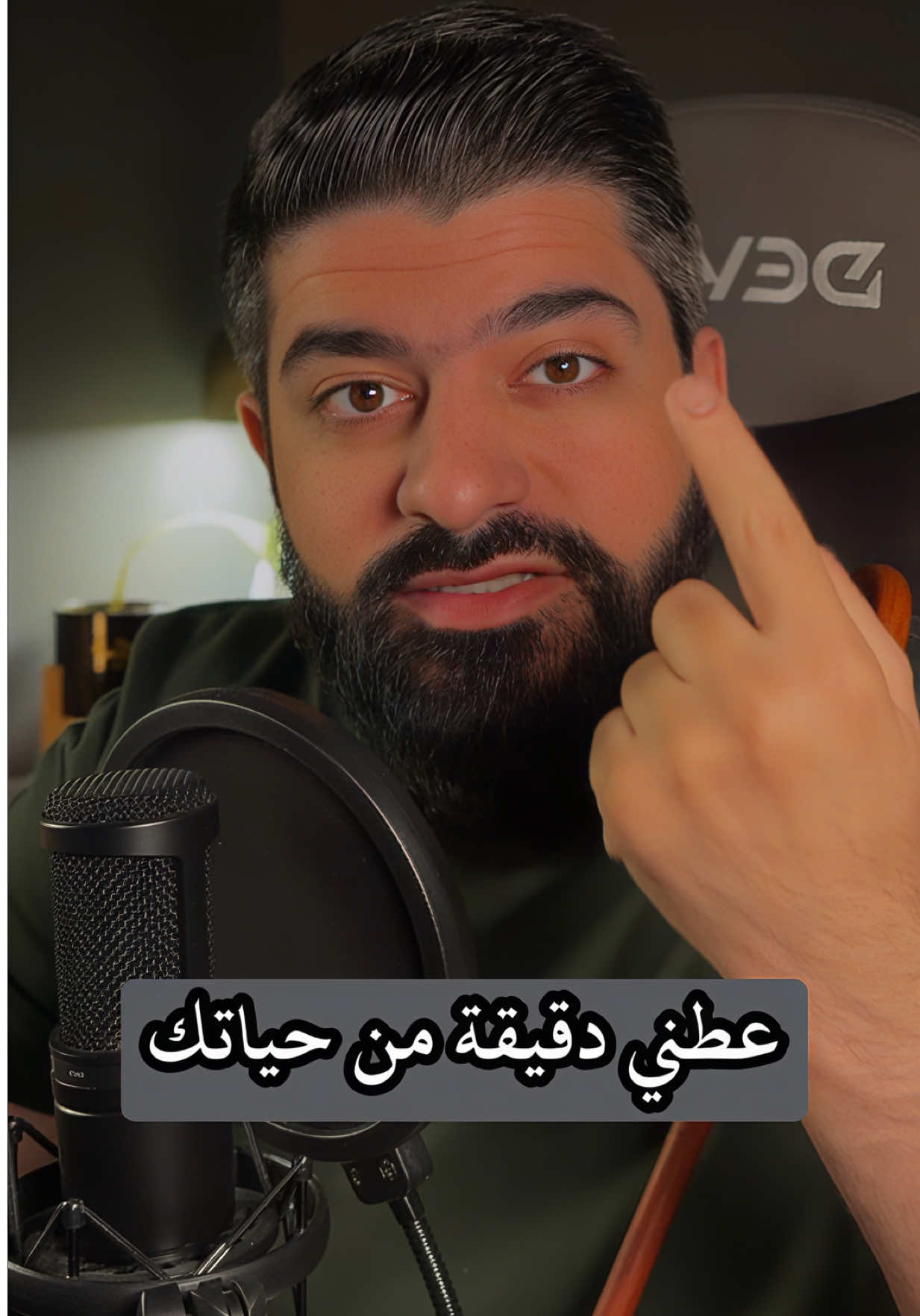 دقيقة من حياتك تغير لك ١٠ سنوات قادمة #كلام_من_القلب #نصائح #ذكر_الله #شير 