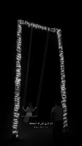 انت تدري ايش قد احبك #مجرد_ذووقCapcu #ستوريات #حب #فديوهات #العراق 