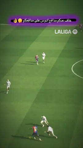 لامين يامال 🖤🐐 #كره_القدم_قصه_عشق_لاينتهي🤩#لامين_يامال #برشلونة  #مشاهداتكم⬆️⬆️⬆️⬆️⬆️⬆️#الشعب_الصيني_ماله_حل😂😂 