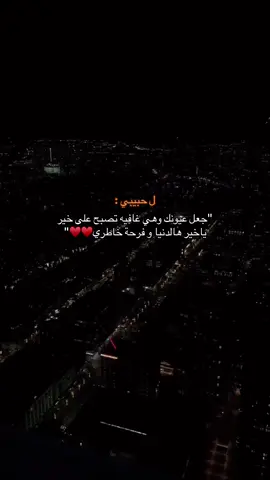#شروحات #حب #اقتباسات #خواطر #شروحاتي🎀🖇️ 