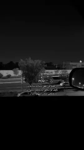 😔.                                                      #المدينه_المنوره #jeddah #المطل #fyp 