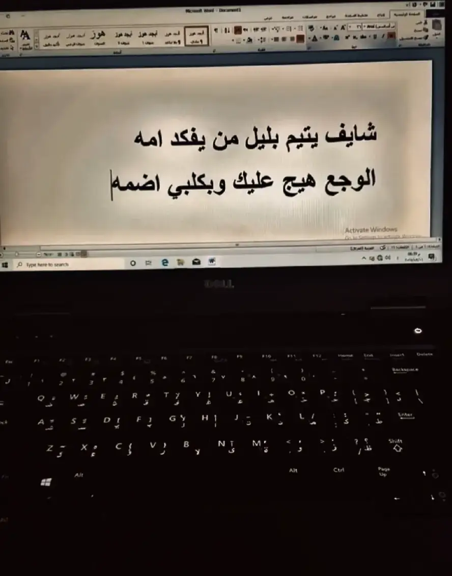 #بابل_الحله_الجمعيه_شباب_بنات_الحله #تفاعلوا_لايك_فولو_اكسبلوور #متابعه_ولايك_واكسبلور_احبكم #فضلا_وليس_امرا #متابعيني_احلا_ناس_في_الدنيا 