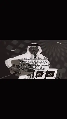 #العبودي__ #عبادي_الجوهر 
