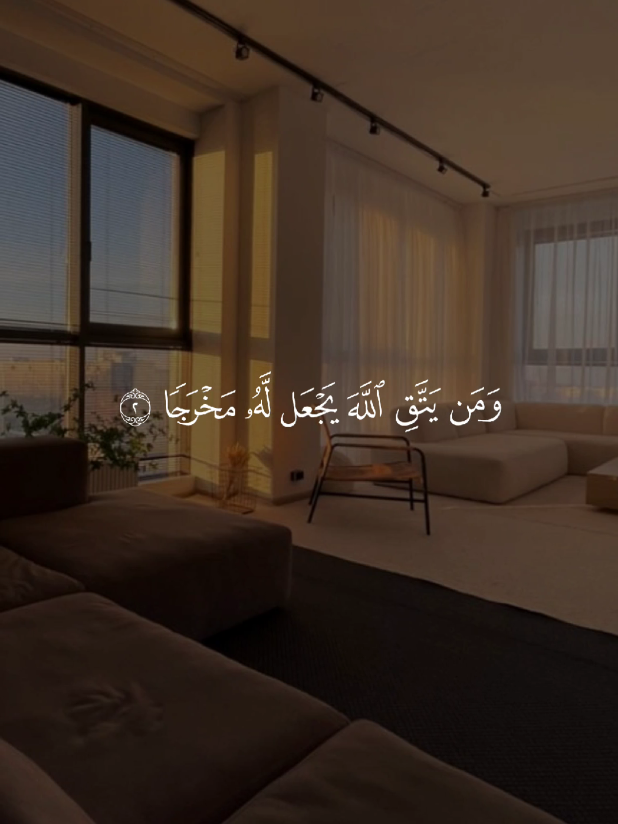 #قران #quran #قران_كريم #Allah #اللهم_صلي_على_نبينا_محمد 